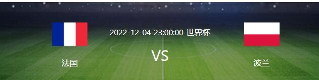 罗马联赛上一轮主场2-0击败那不勒斯，避免连败情况的出现，重返胜轨，士气得以提升。